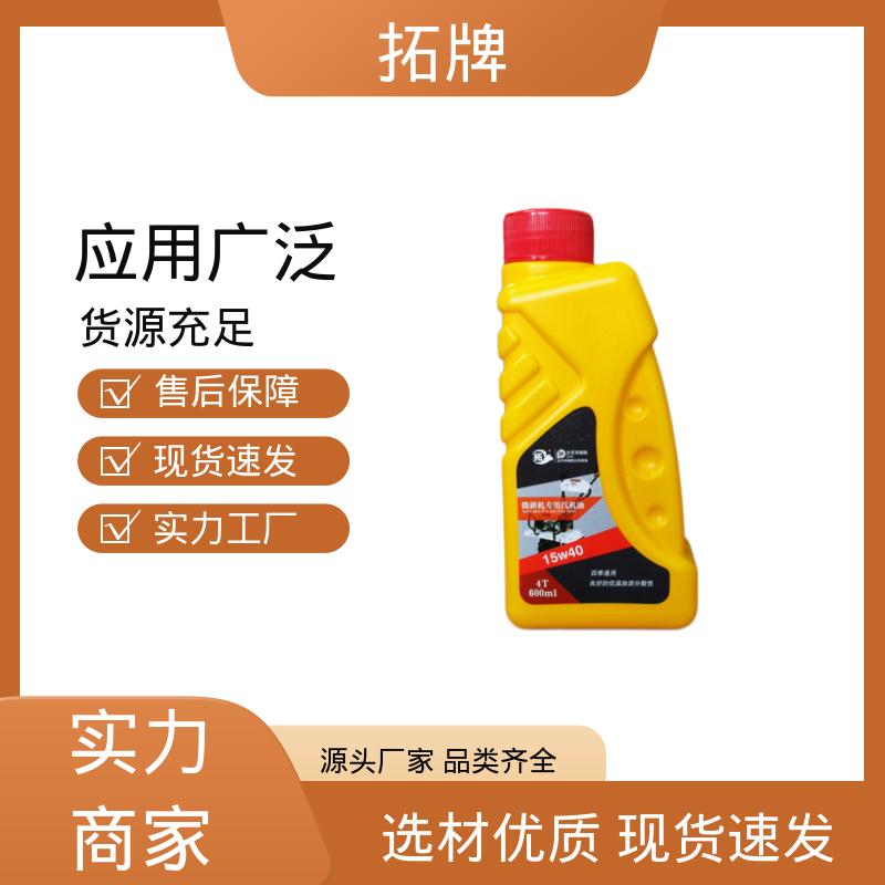 拓牌 发电机油 农用三轮车拖拉机用润滑油 低挥发 