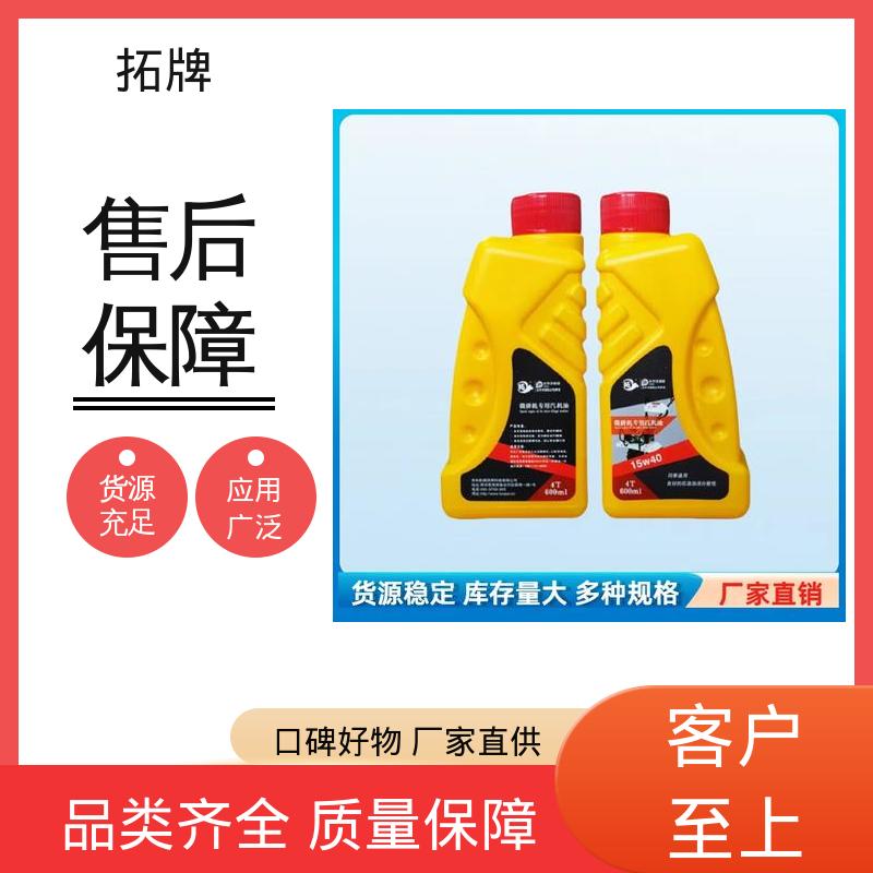 润滑减磨 微耕机专用机油 可用于小型农业机械 拓牌