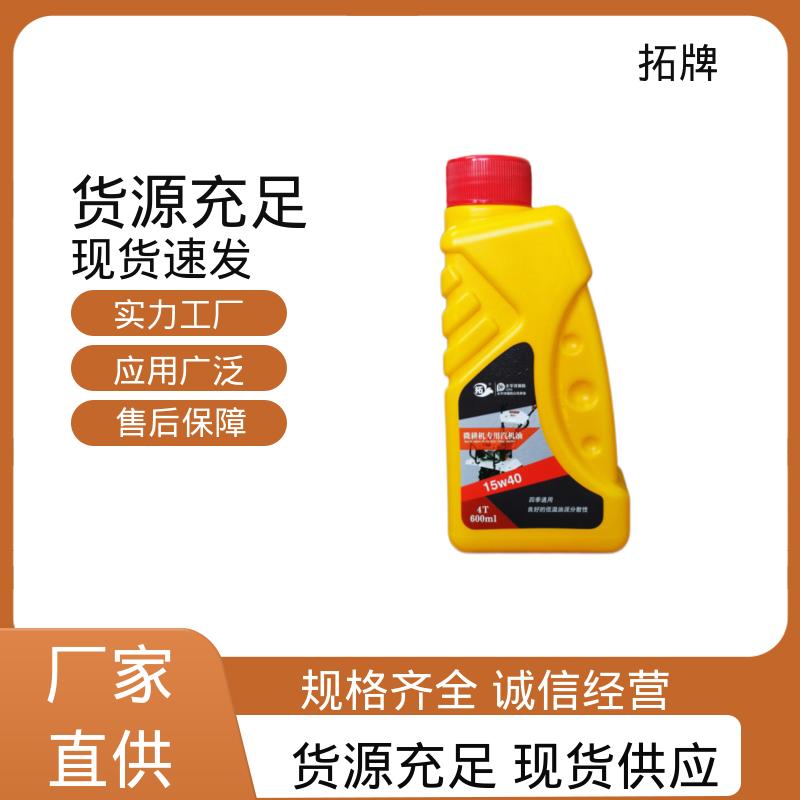 车辆用油 低挥发 用于四冲程小型汽油机设备 拓牌