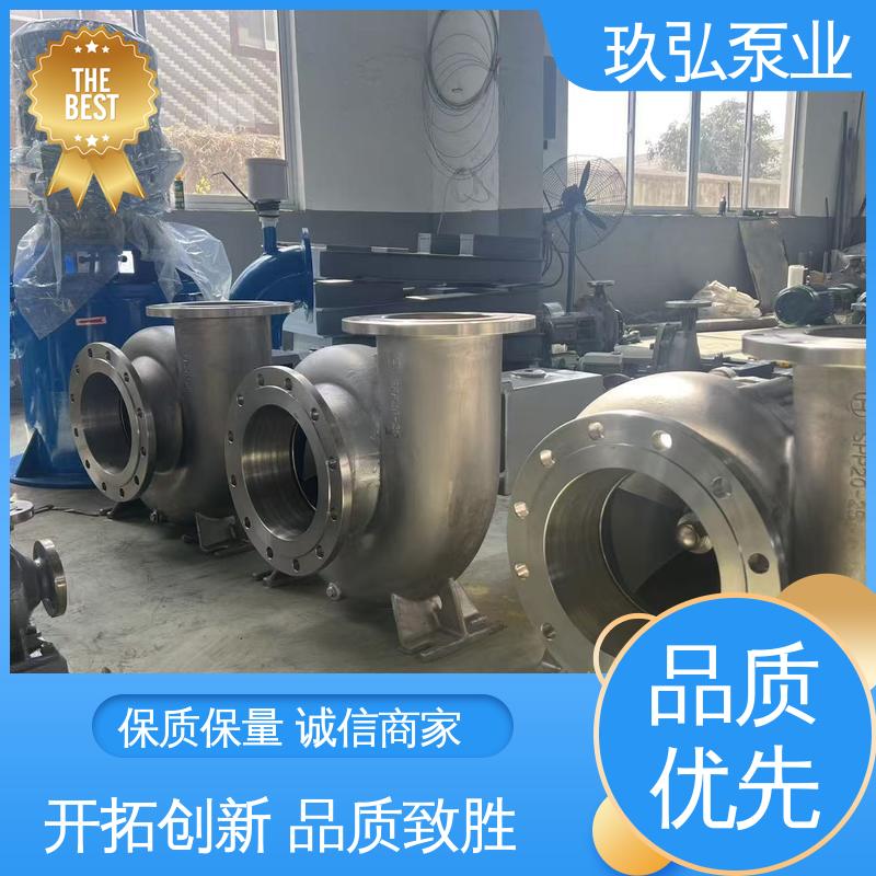 玖弘泵类 震动小噪音低 脱硫泵机械密封 源头厂家
