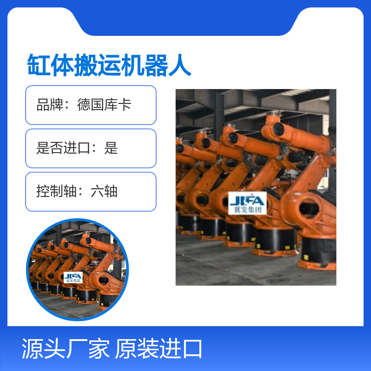 原装进口德国库卡缸体 六轴搬运机器人 KR360L240-2