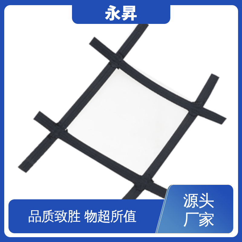 钢塑土工格栅 公路路基加固 高大挡土墙使用 耐腐蚀强度大 永昇
