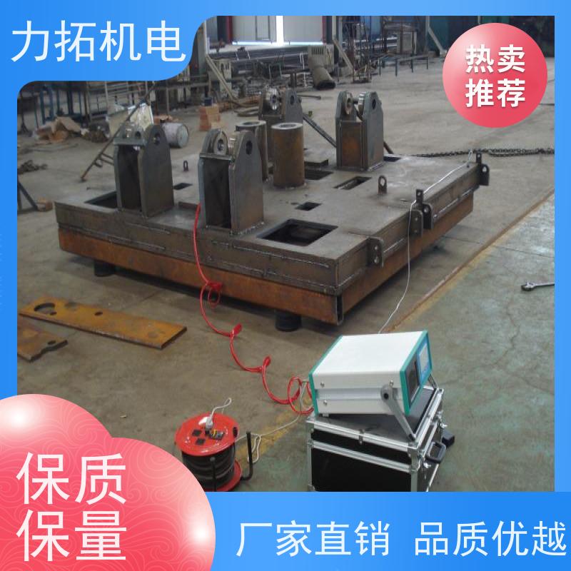 力拓机电 实用振动时效仪 提高机械精度 金属应力消除机