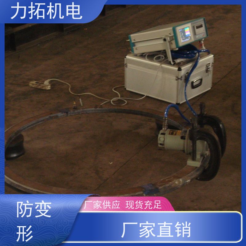 力拓机电 智能扫频 振动时效设备 提高机械精度 金属工件应力释放机