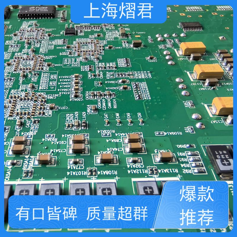上 海 PCB制板 包工包料 规格多样 批量定制 品质优良