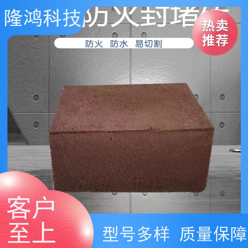 软质弹性防火模块 有机防火发泡砖 电力绝缘膨胀型防火砖型号规格