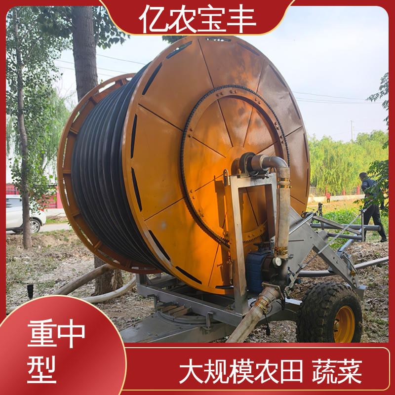 大规模农田 蔬菜 移动式 重中型 浇地的喷灌设备 亿农宝丰