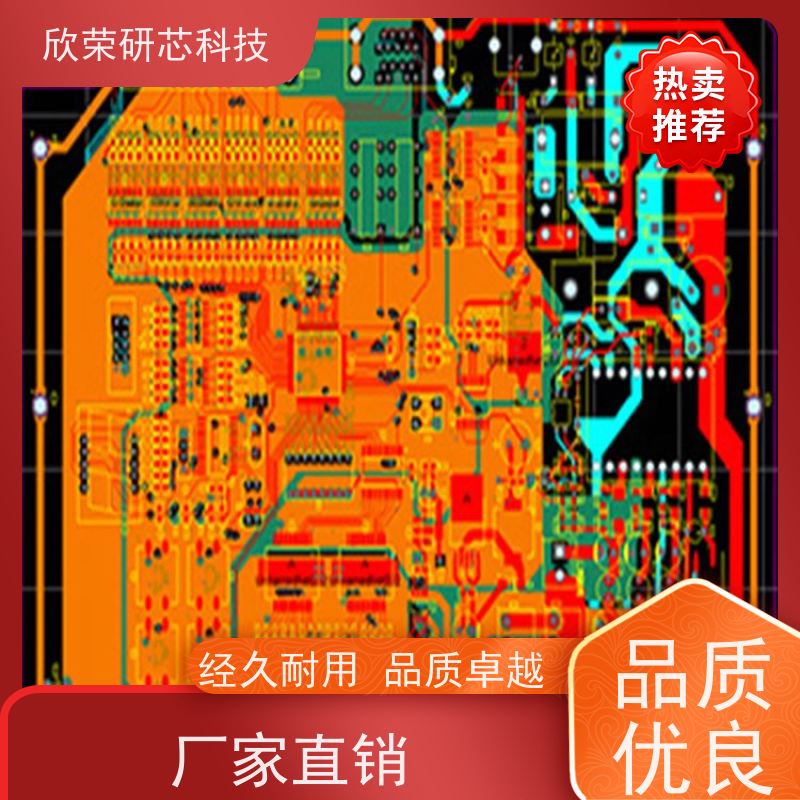SMT加工加工 专业PCB板制作 电路板抄板 来料加工 包工包料