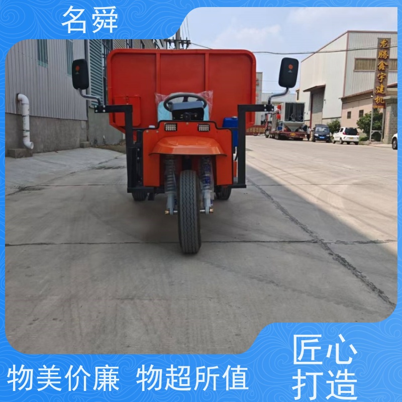 结实稳固名舜矿用三轮车 矿山自卸车 双层钢板焊接 抗颠簸防变形