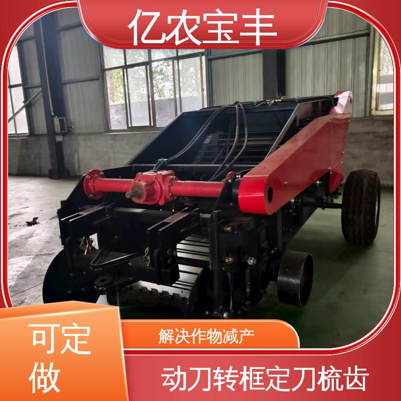 亿农宝丰 转框 动刀 定刀 梳齿式 粉碎根系土块 农科院残膜回收机