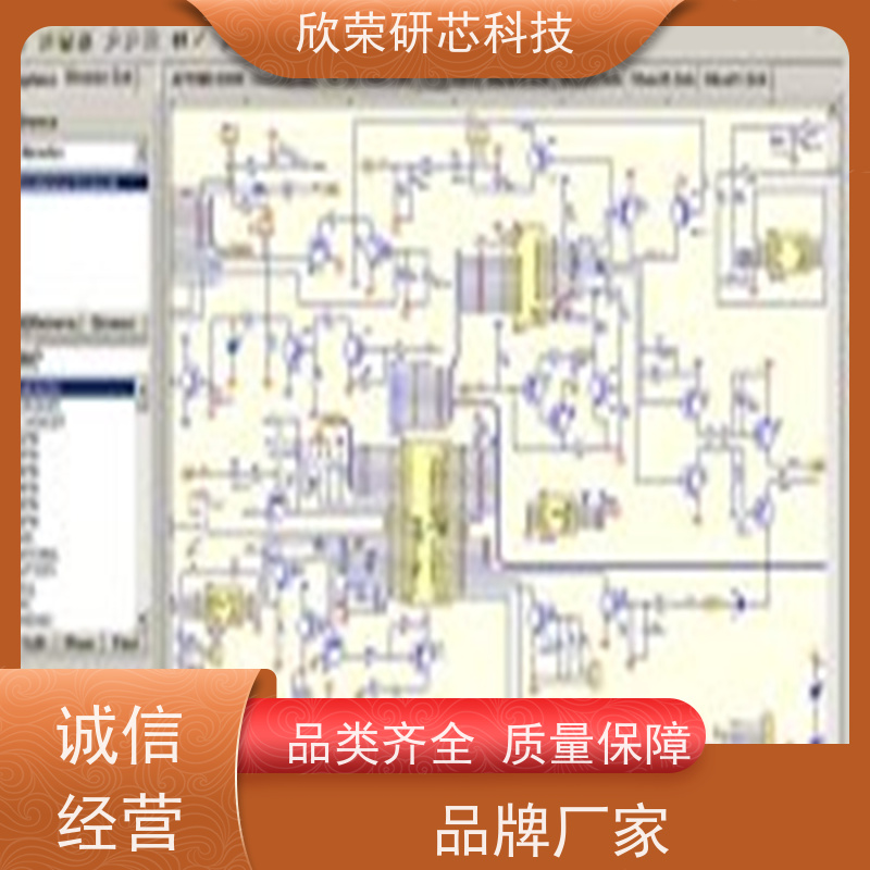 电路板原理图设计实力厂家 为客户提供SMT一站式服务