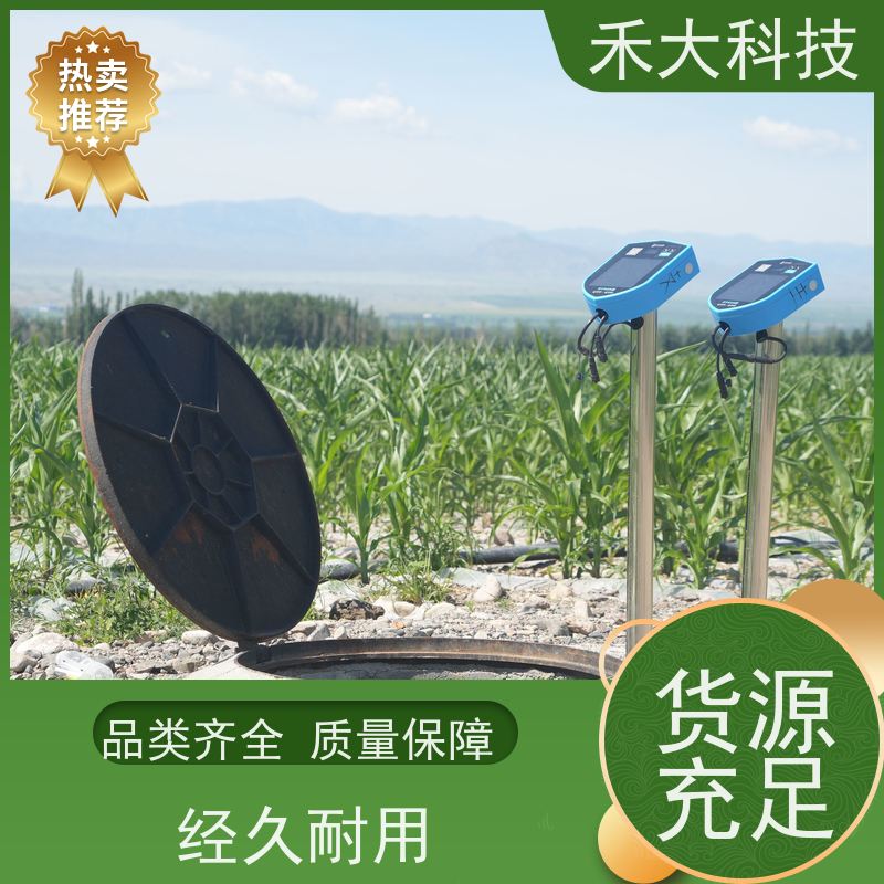 主管开关自动化智能电动阀