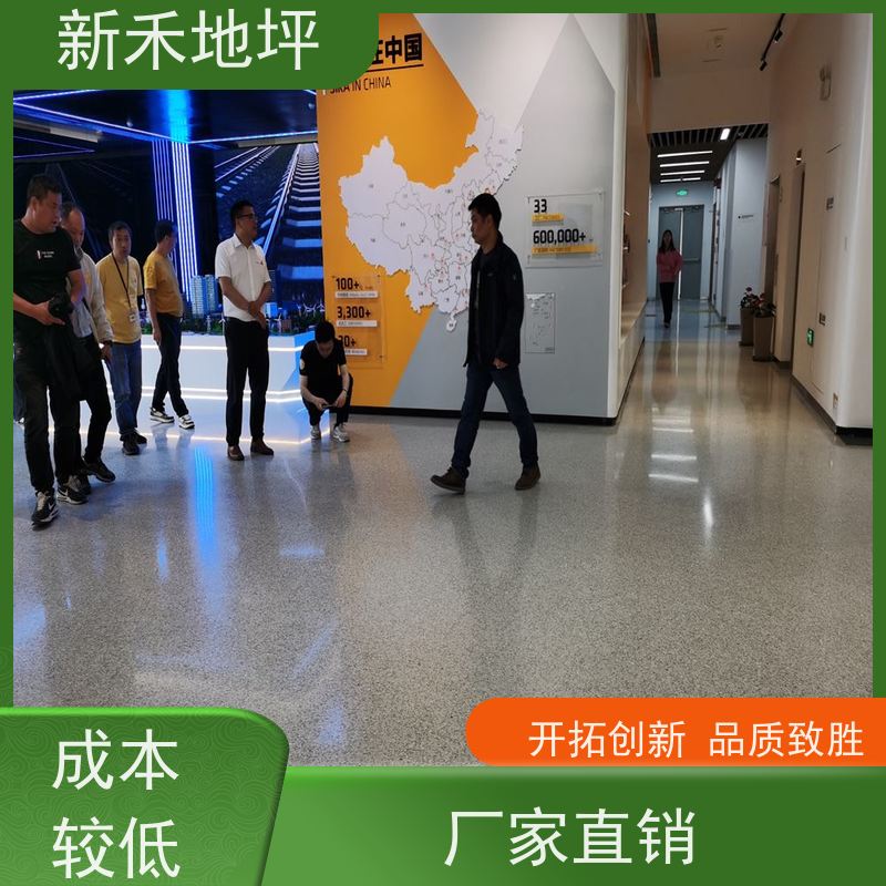 根据客户需求定制 彩石磨石地坪 超耐磨抗压 可用于办公室 新禾集团