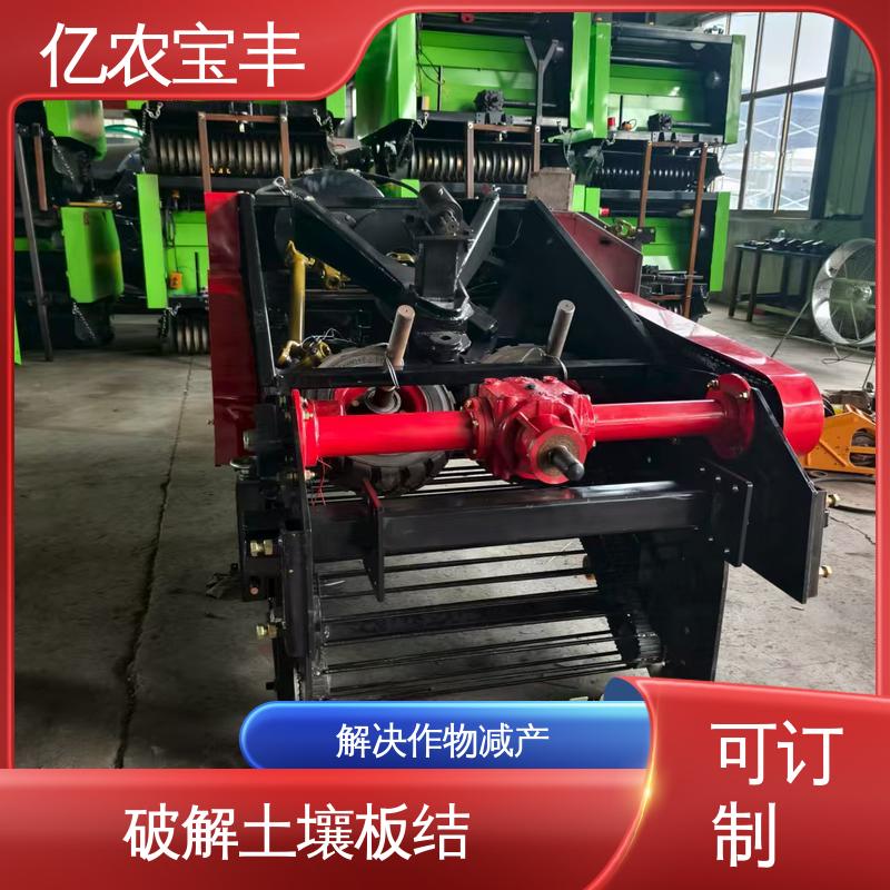 亿农宝丰 地膜回收加工机械 黄瓜 茄子 西葫芦 转框 动刀 定刀 梳齿式