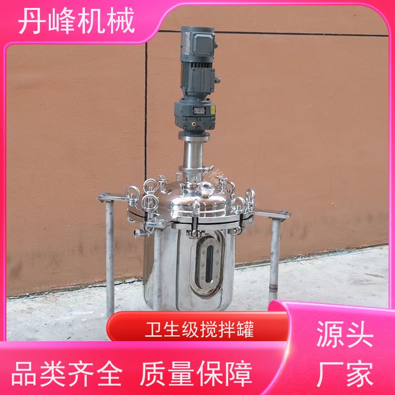 丹峰 非标定制不锈钢搅拌罐厂家移动式原料罐聚丙烯配液罐