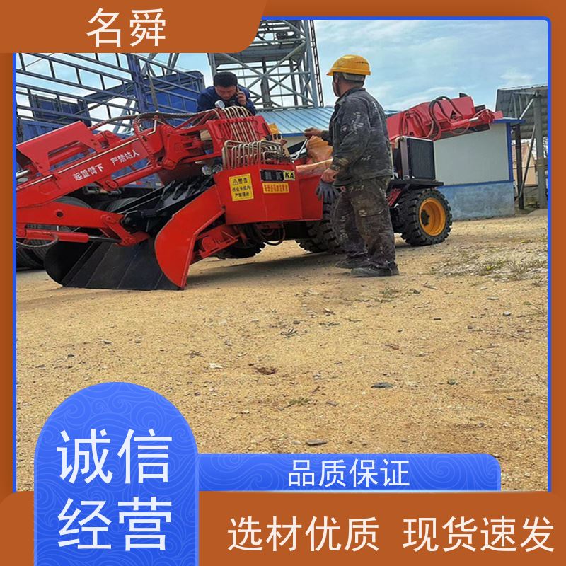 名舜 批发供应 矿山扒渣车 可应对复杂渣料环境