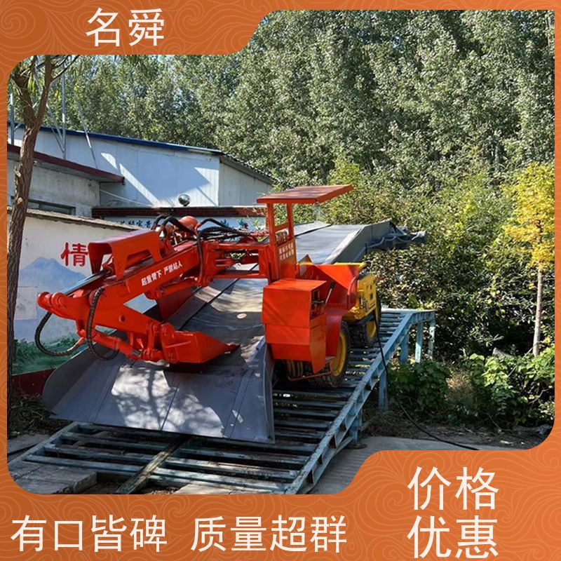 名舜 钢铁清道夫 工程扒渣机 可应对复杂渣料环境