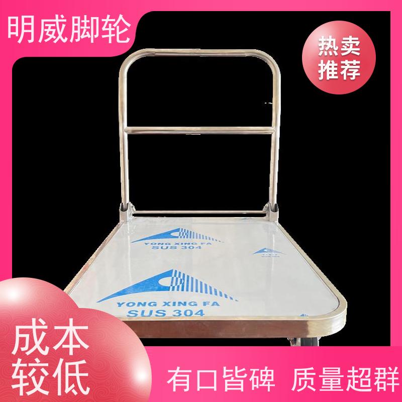 明尚 建筑 耐用材料平板手推车 多功能使用 供应