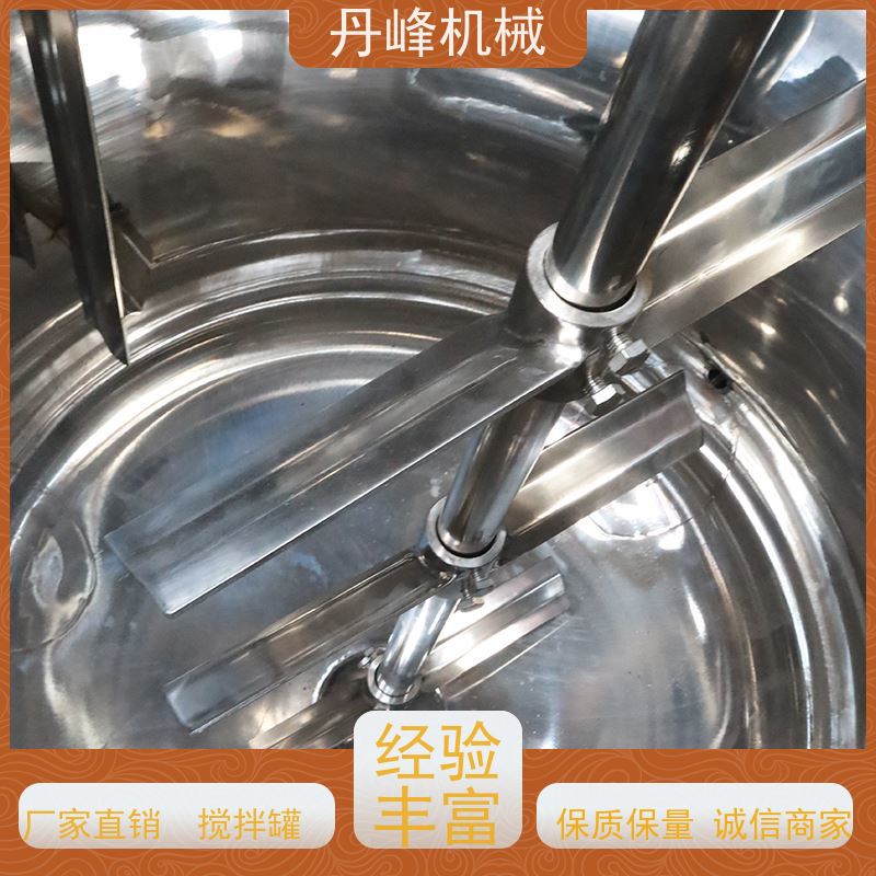 丹峰 非标定制不锈钢搅拌罐厂家夹套混合设备消毒液拌料机