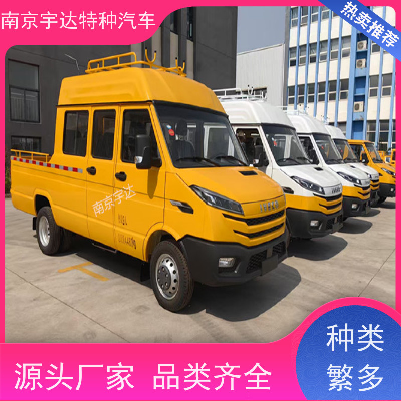 依维柯欧胜9座工程车自来水抢修车包上户现车销售