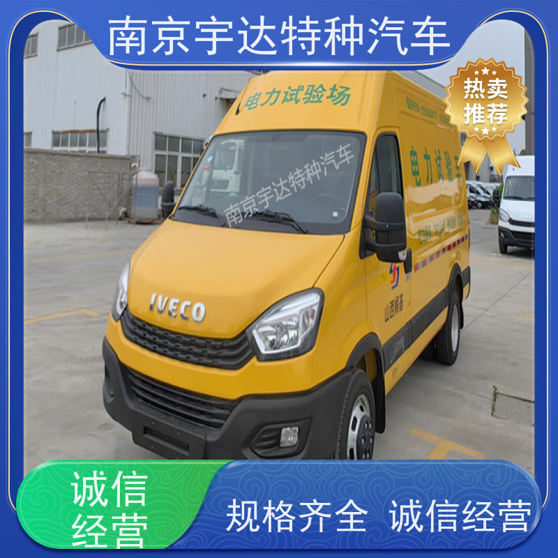依维柯检测车 燃气应急抢修车 市政工程车 国六柴油排放 包上户
