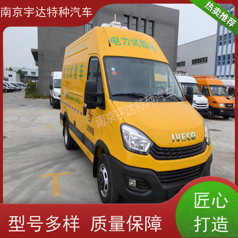 依维柯检测车 电力测试车 高压试验车 2.0排量 质量无忧
