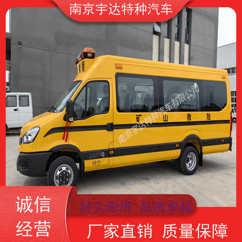 依维柯M2-39救险车矿山救援车气体防护车柴油排量3.0