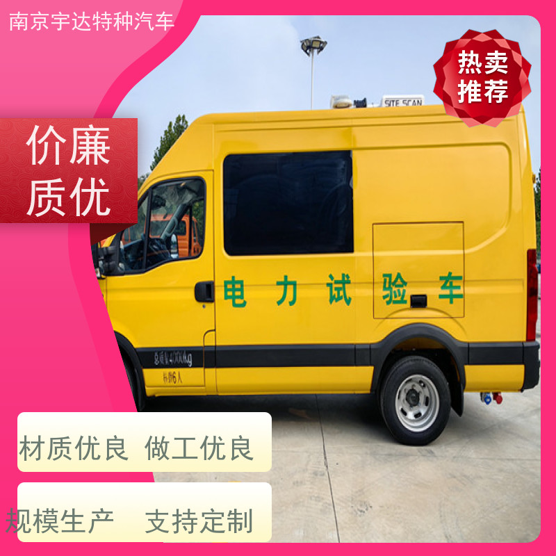 依维柯牌检测车 燃气应急抢修车 移动式综合试验车 2.0排量 包上户