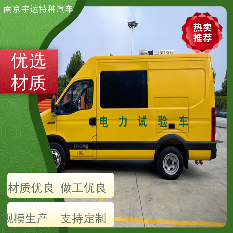 依维柯检测车 燃气应急抢修车 电力救险车 国六柴油排放 支持定制