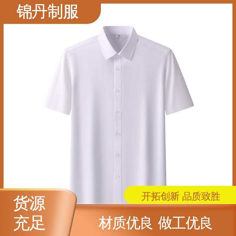 锦丹 珠|海 翻领短袖衬衫 企业工作服 团体工装 高端广告文化衫定制