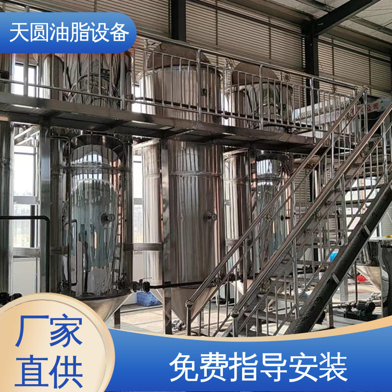 羊油熬炼设备 全自动智能控制 免费技术指导 天圆