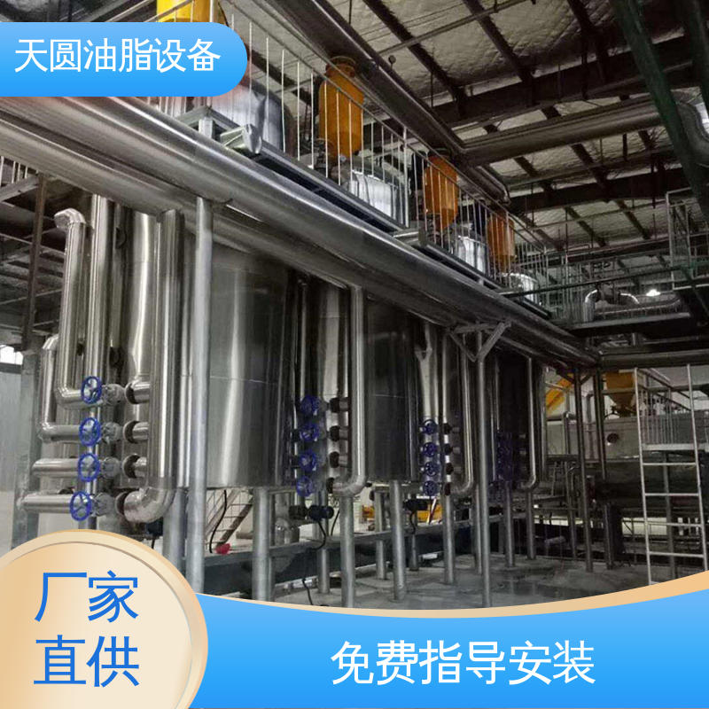 实时安全监控 0.5-200吨 精炼设备 出油率高 天圆