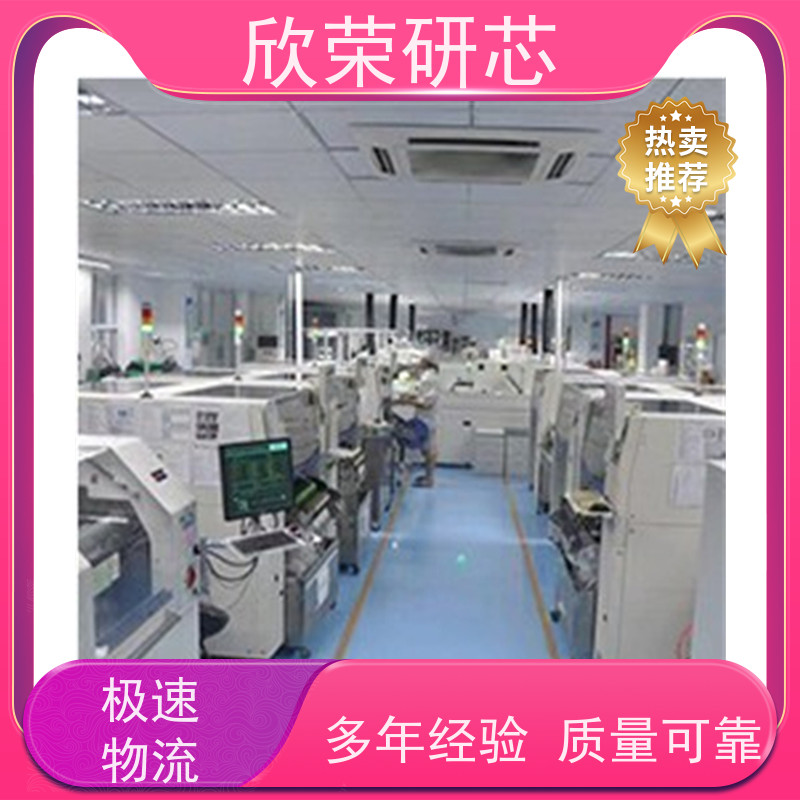 TI德州仪器MSP430F1122芯片IC解密 单片机程序反汇编
