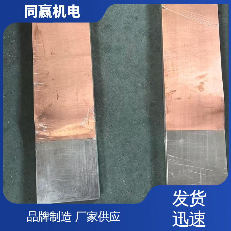 同赢供应 航空电子设备 导电性好 全铜皮软连接 安装维修方便