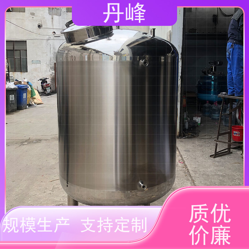丹峰 非标定制 卫生级 大型 储气罐 气体 不锈钢罐