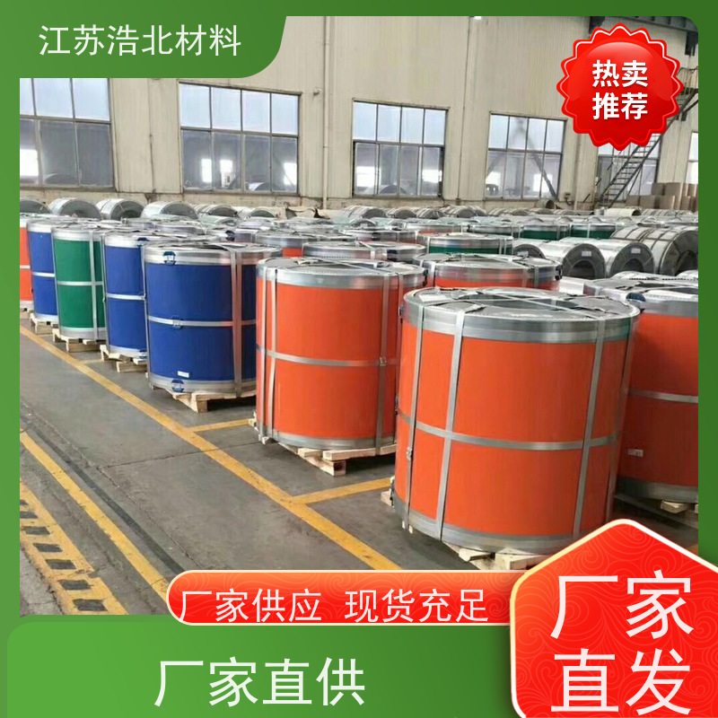 冠 洲 新宇彩钢板 PVDF氟碳聚酯彩涂板 样式优雅 
