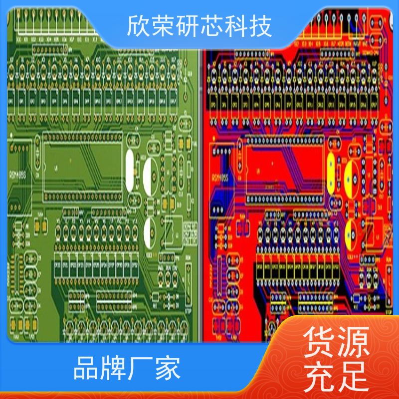控制器电路板抄板芯片解密画图原理图BOM表