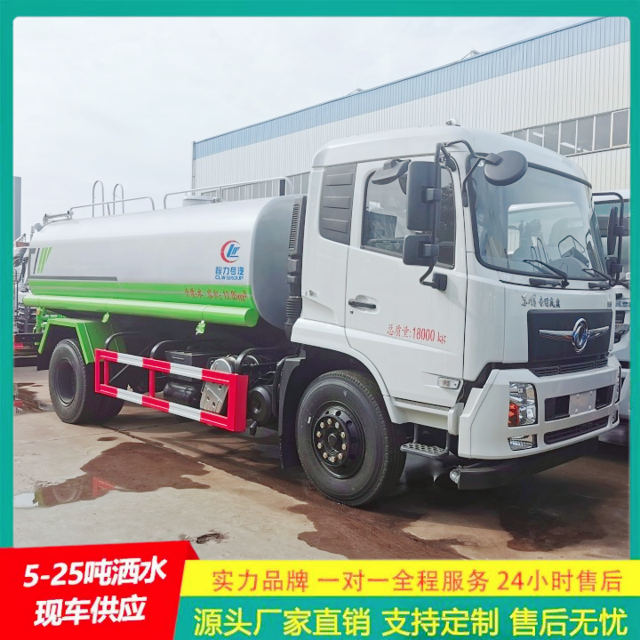  多功能洒水车 供货及时 雾炮喷水车 冲洗范围大