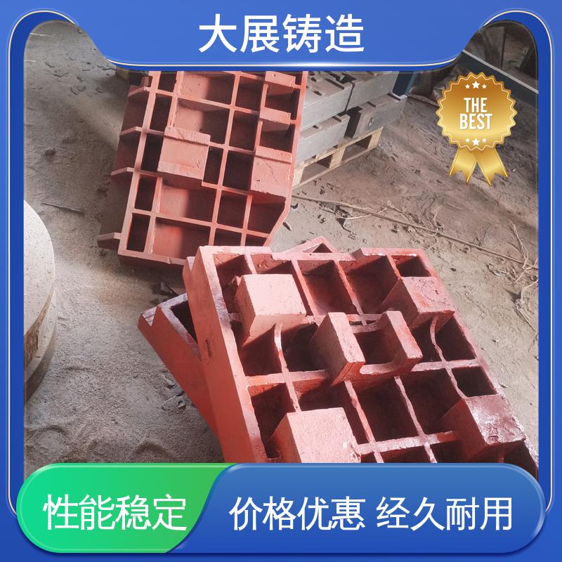 冶金设备 毛坯加工件 不易磨损 机床附件铸造 大展生产