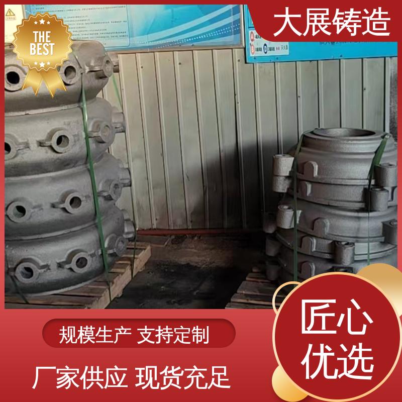 大展供应 热处理料盘 铸钢毛坯成品一体化 环保材料 扎钢配件 