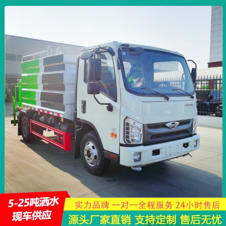  中型洒水车 可通过消防栓进水 喷雾降尘车 国六排放标准