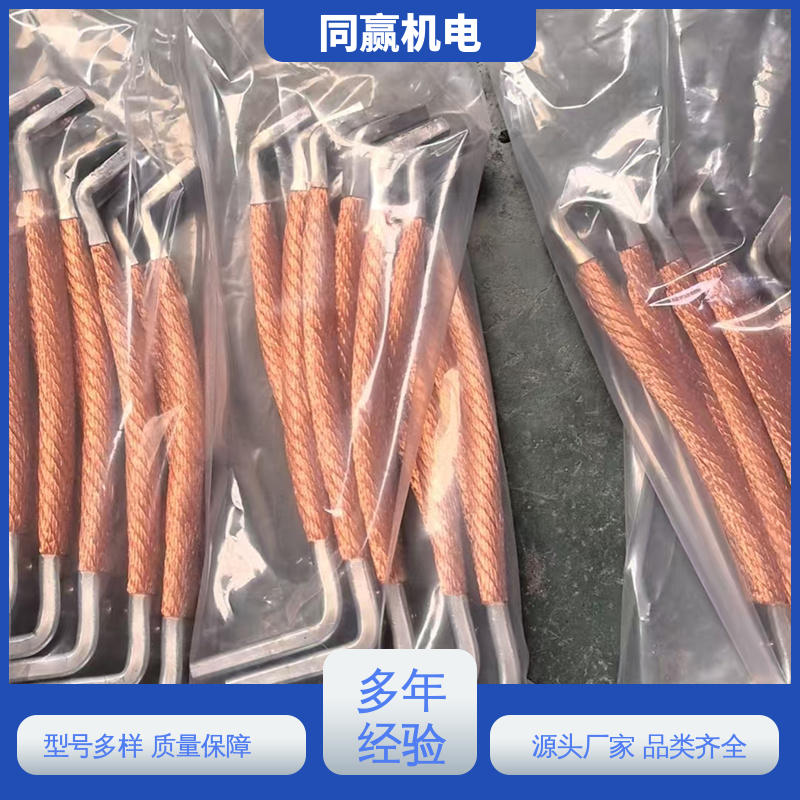 同赢供应 表面光滑 柔性导电连接件 减少电能损耗 航空电子设备