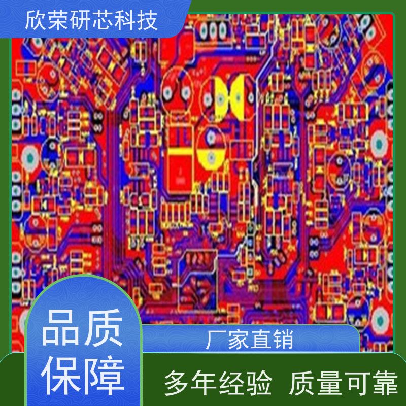快速pcb抄板线路板打样layout设计pcb代画克隆复制原理图电路板BOM