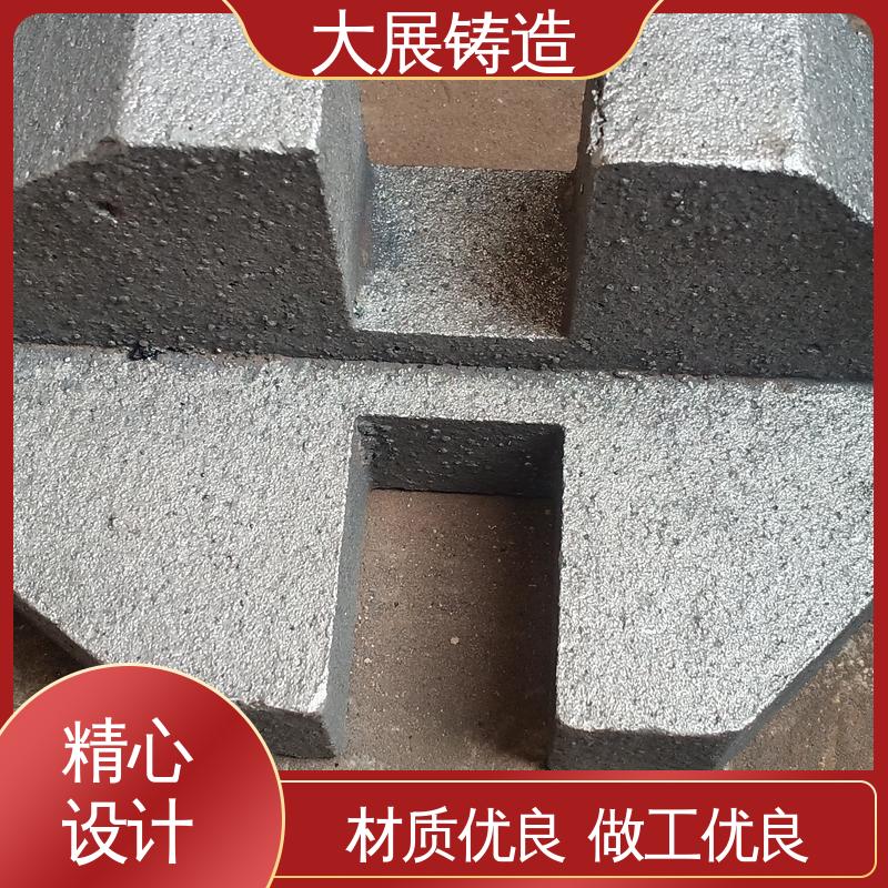 使用时间长 消失模铸钢件 破碎机机架 耐高温耐磨损 大展供应