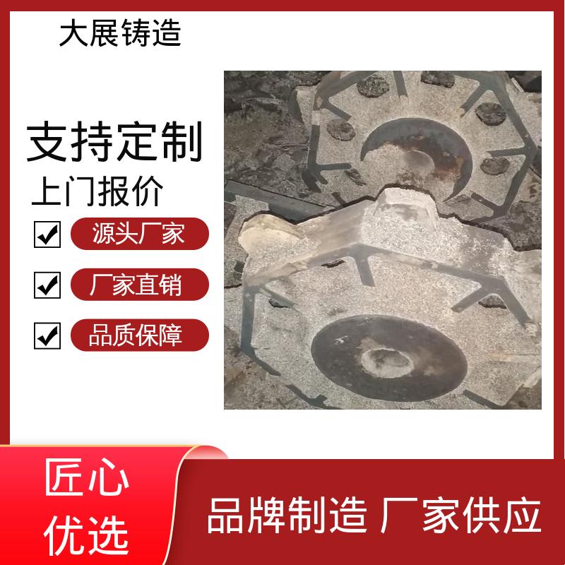大展生产 消失模铸钢件 来图定制 工程机械配件 合金钢精密铸造