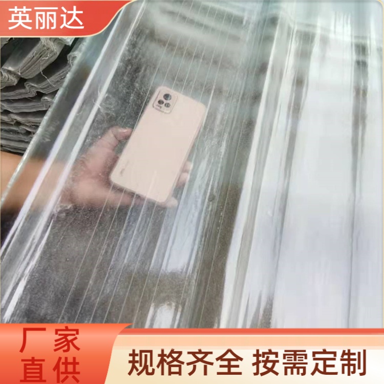 英丽达 厂家直供 散射型采光板 美观耐用寿命长 加工定制