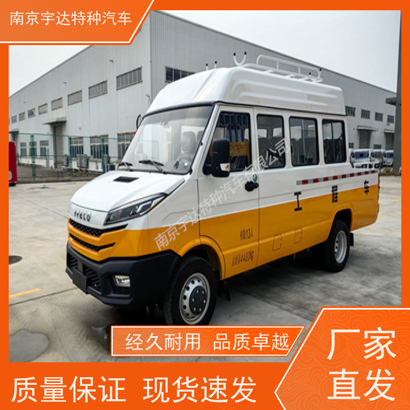 依维柯10-13座工程车 多功能应急救援抢修车 2.8排量 现车速发
