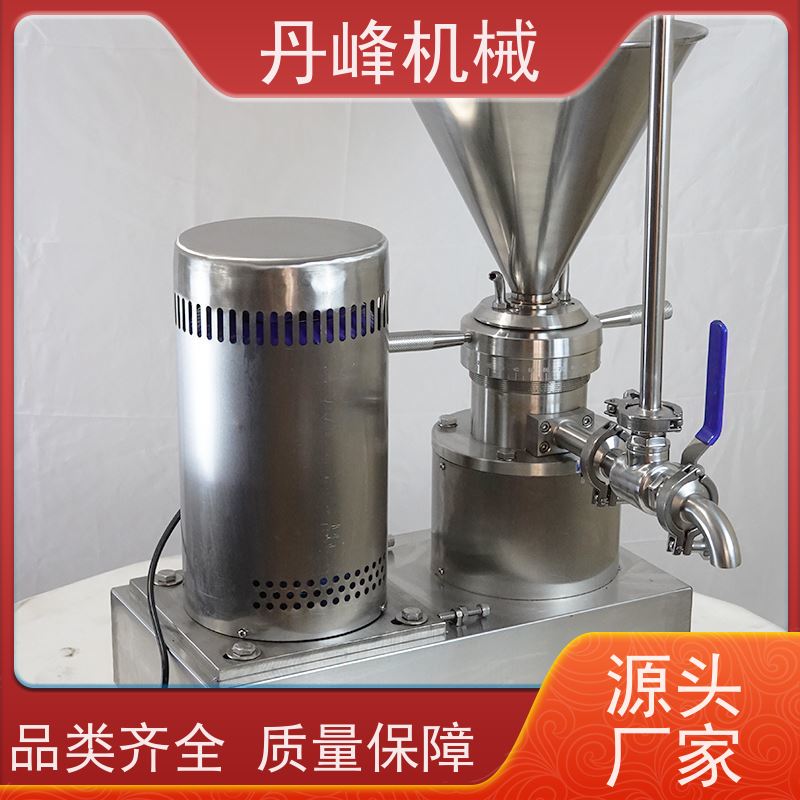 丹峰 不锈钢卫生级芝麻酱JML胶体磨 研磨机非标定制