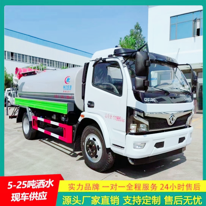  国六排放标准 一机多用 环卫洒水车 雾炮喷水车