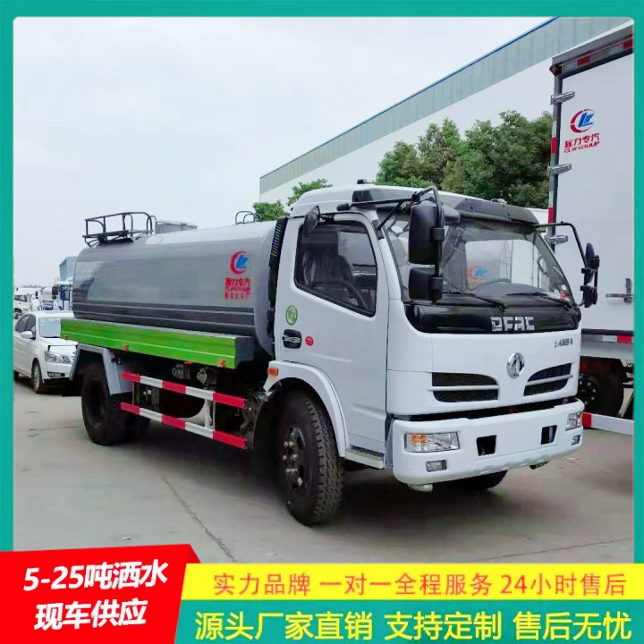 应急喷洒灭火车 车身承重力强 国六排放标准 洒水车 